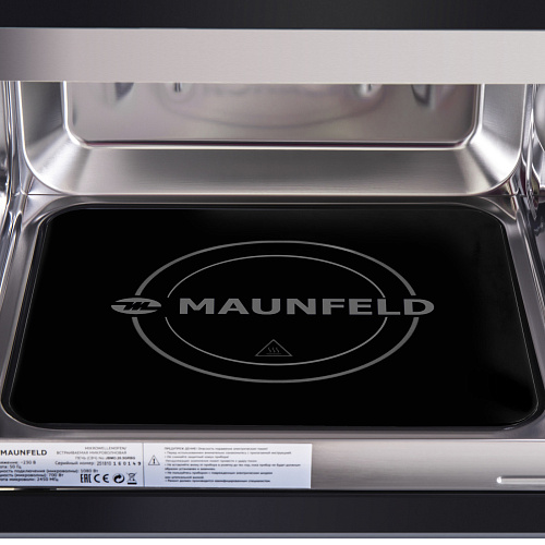 Микроволновая печь встраиваемая MAUNFELD JBMO.20.5GRBG