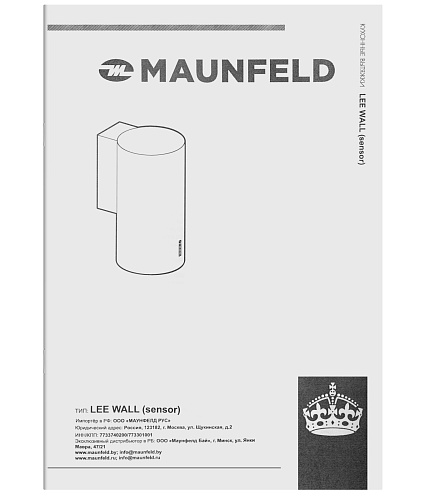 Lee Wall (sensor) 39