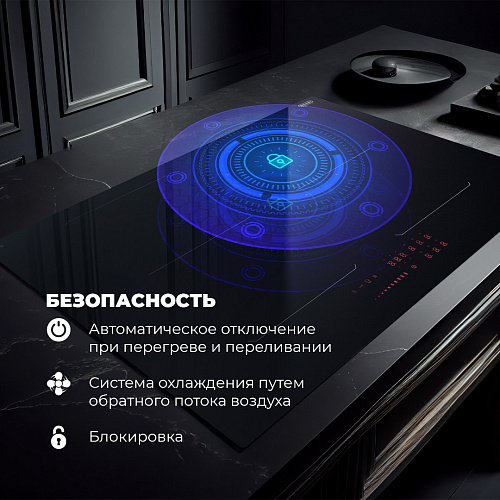 Индукционная варочная панель SLI 604 RUS