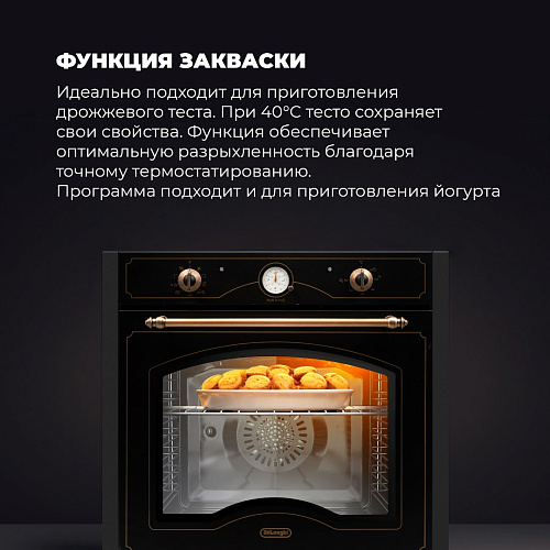 Электрический духовой шкаф CM 9L AN PPP RUS