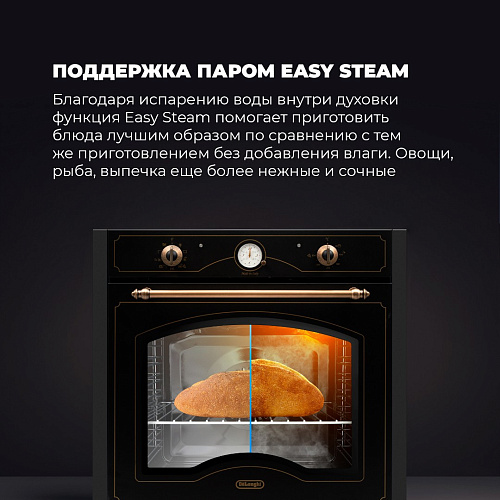 Электрический духовой шкаф CM 9L AN PPP RUS