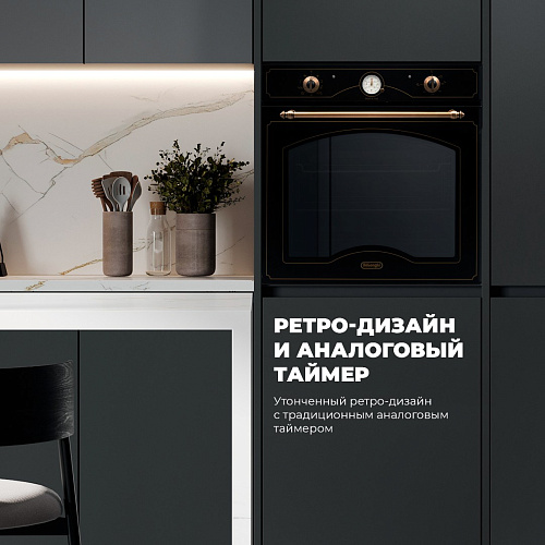Электрический духовой шкаф CM 9L AN PPP RUS