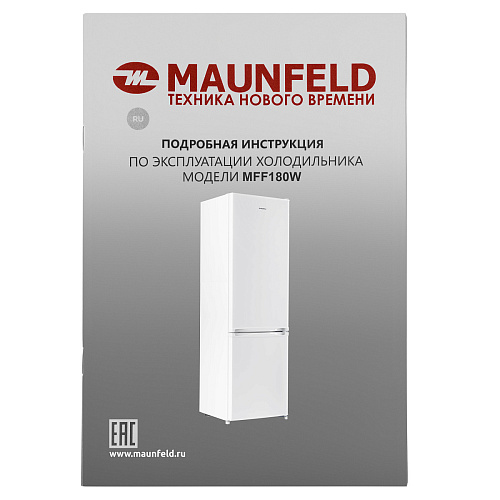 Холодильник MAUNFELD MFF180W