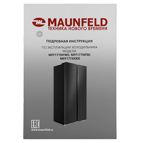 Холодильник с инвертором MAUNFELD MFF177NFBE