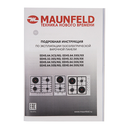 Комбинированная варочная панель MAUNFELD EEHS.32.3ES.KG