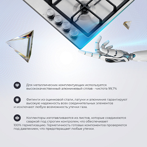 Газовая варочная панель NSL 460 X RUS