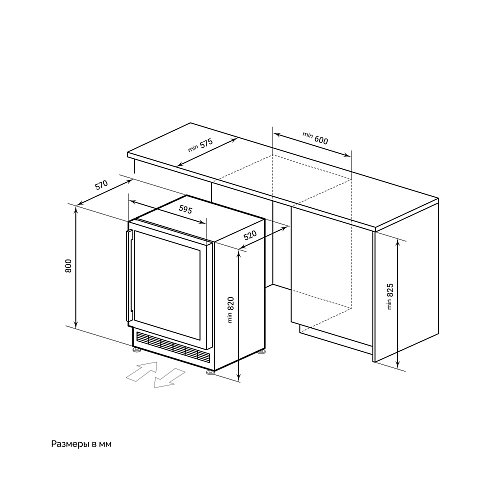 Винный шкаф отдельностоящий LEX LWD6046BL DUAL ZONE