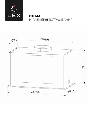 Вытяжка встраиваемая LEX GS BLOC G 600 GREY