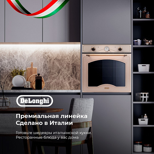 Электрический духовой шкаф CM 9L OW RUS