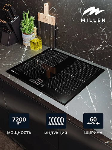 Индукционная варочная панель Millen MIH 602 BL