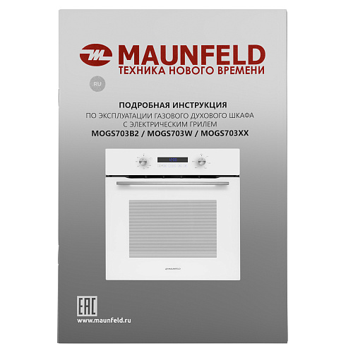 Шкаф духовой газовый с электрическим грилем MAUNFELD MOGM703W