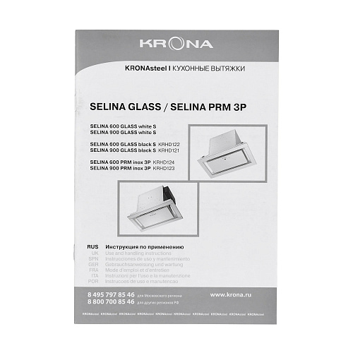 Полновстраиваемая вытяжка Krona SELINA 600 GLASS BLACK S