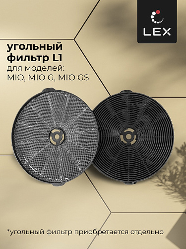 Наклонная кухонная вытяжка LEX MIO G 600