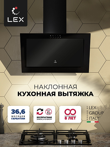 Наклонная кухонная вытяжка LEX MIO G 600