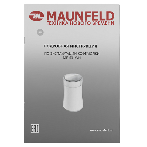 Кофемолка MAUNFELD MF-531WH