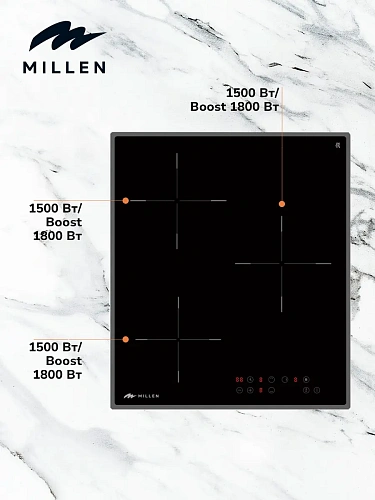 Индукционная варочная панель Millen MIH 451 BL