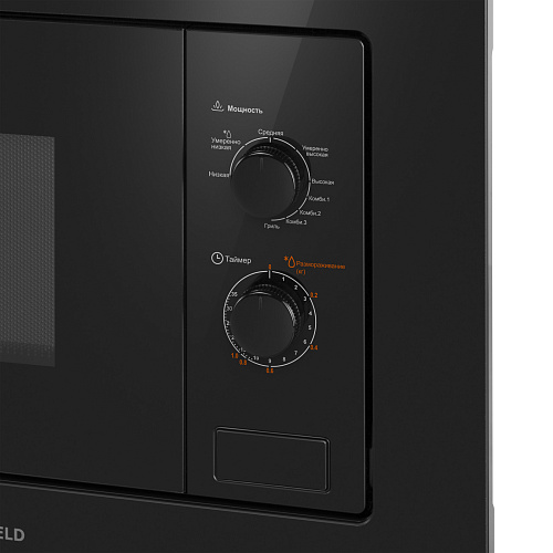 Микроволновая печь встраиваемая MAUNFELD MBMO820MGB203