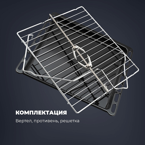 Газовый духовой шкаф FG 6 XL RUS