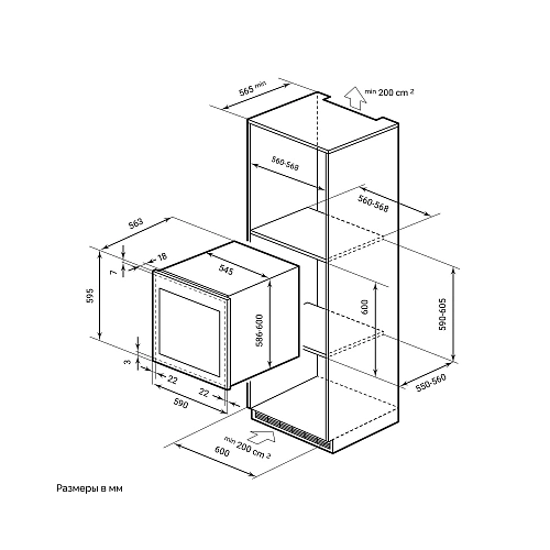 Винный шкаф встраиваемыйLEX LWD6036BL dual zone