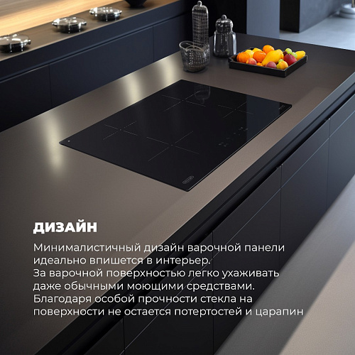 Индукционная варочная панель PIN 62 RUS