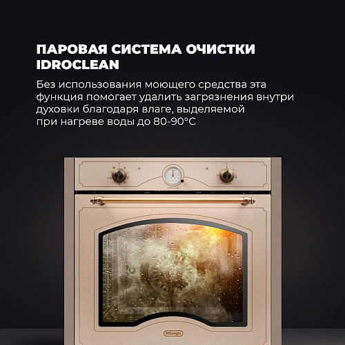 Электрический духовой шкаф CM 9L OW RUS