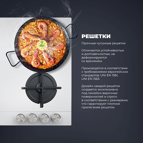 Газовая варочная панель NSL 460 B RUS
