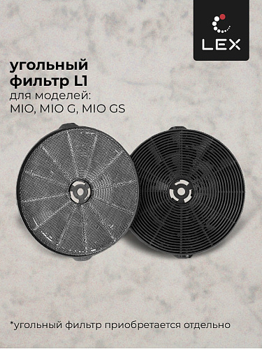 Наклонная кухонная вытяжка LEX MIO G 500