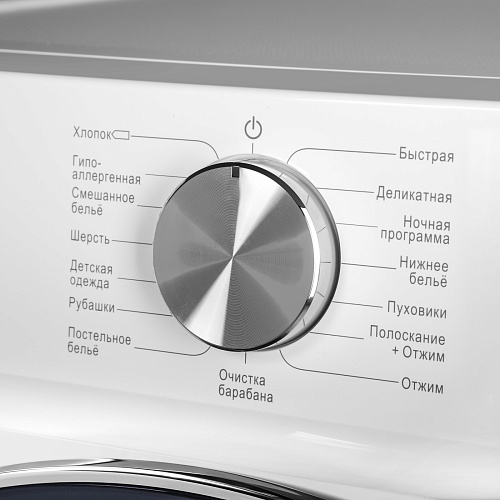 Узкая стиральная машина c инвертором и паром MAUNFELD MFWM127IWH053