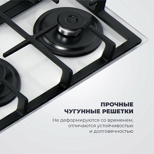 Газовая варочная панель GERMANA 7GW BB