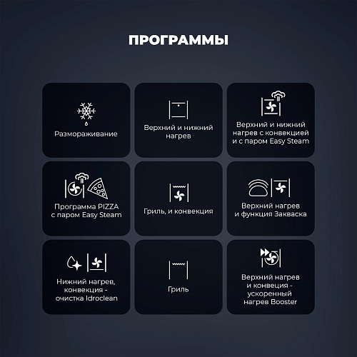 Электрический духовой шкаф CM 9L AN PPP RUS