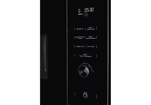 Микроволновая печь HMW 650