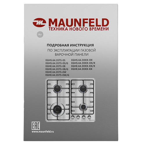 Газовая варочная панель MAUNFELD EGHE.64.3STS-EB/G