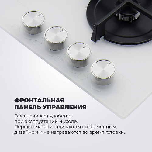 Газовая варочная панель NSL 460 B RUS