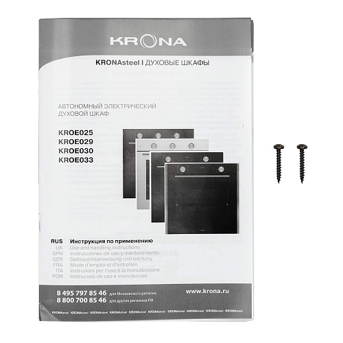 Электрический духовой шкаф KRONA QUENDEL 60 BL/S