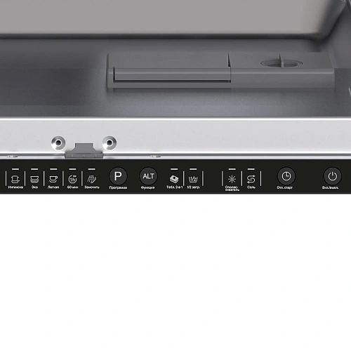 Посудомоечная машина встраиваемая LEX PM 6052N