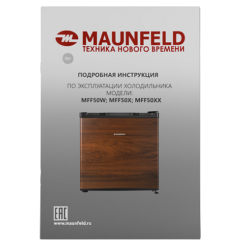 Холодильник MAUNFELD MFF50WD