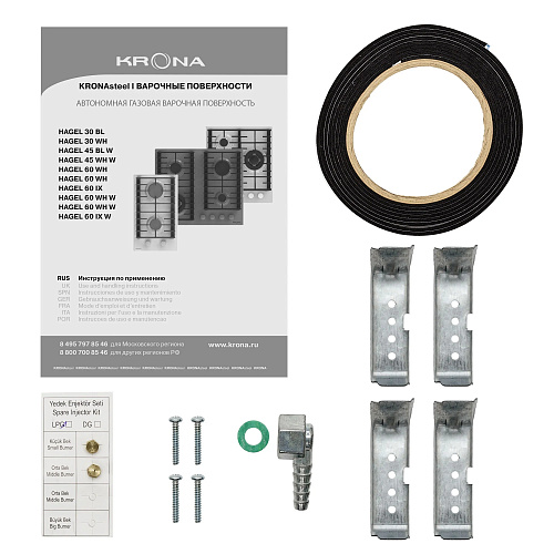 Газовая панель KRONA HAGEL 30 WH
