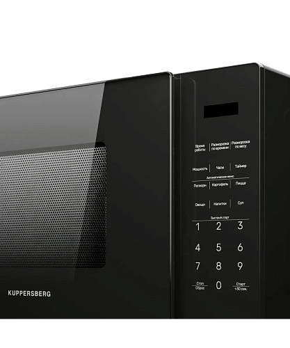 Микроволновая печь отдельностоящая Kuppersberg TMW 233 B