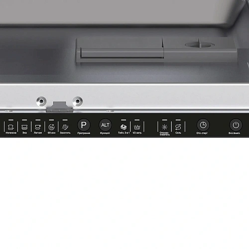 Посудомоечная машина встраиваемая LEX PM 6052N