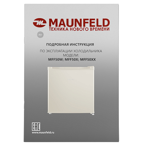 Холодильник MAUNFELD MFF50BG