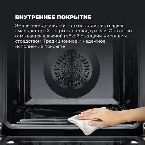 Газовый духовой шкаф NSFG 11 XL RUS