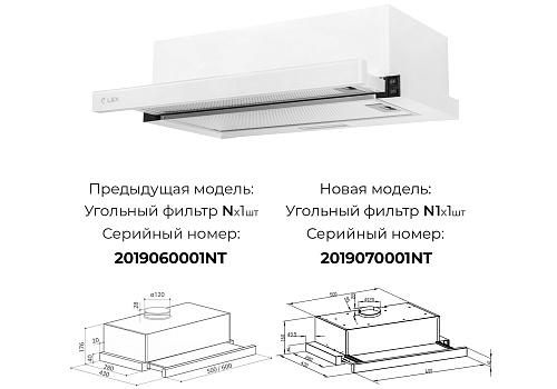 Встраиваемая вытяжка LEX Hubble G 2M 600 White