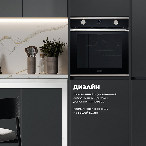 Газовый духовой шкаф NSFG 11 XL RUS