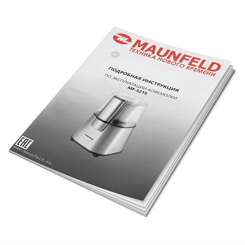 Кофемолка MAUNFELD MF-521S