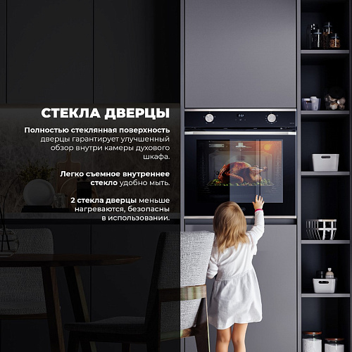 Газовый духовой шкаф NSFG 11 XL RUS