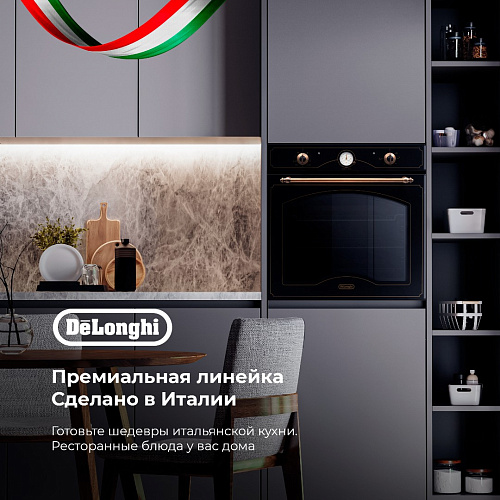 Электрический духовой шкаф CM 9L AN PPP RUS
