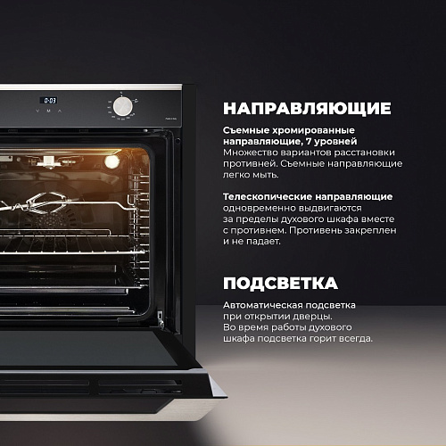 Газовый духовой шкаф NSFG 11 XL RUS